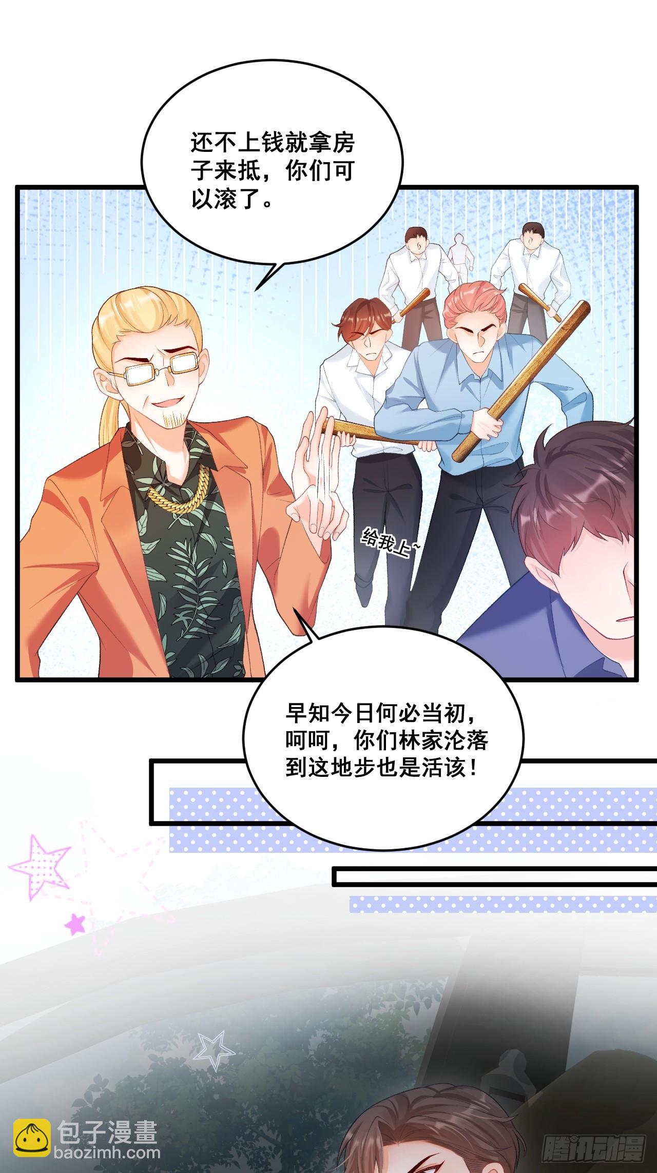 06  再见妈妈-第6话