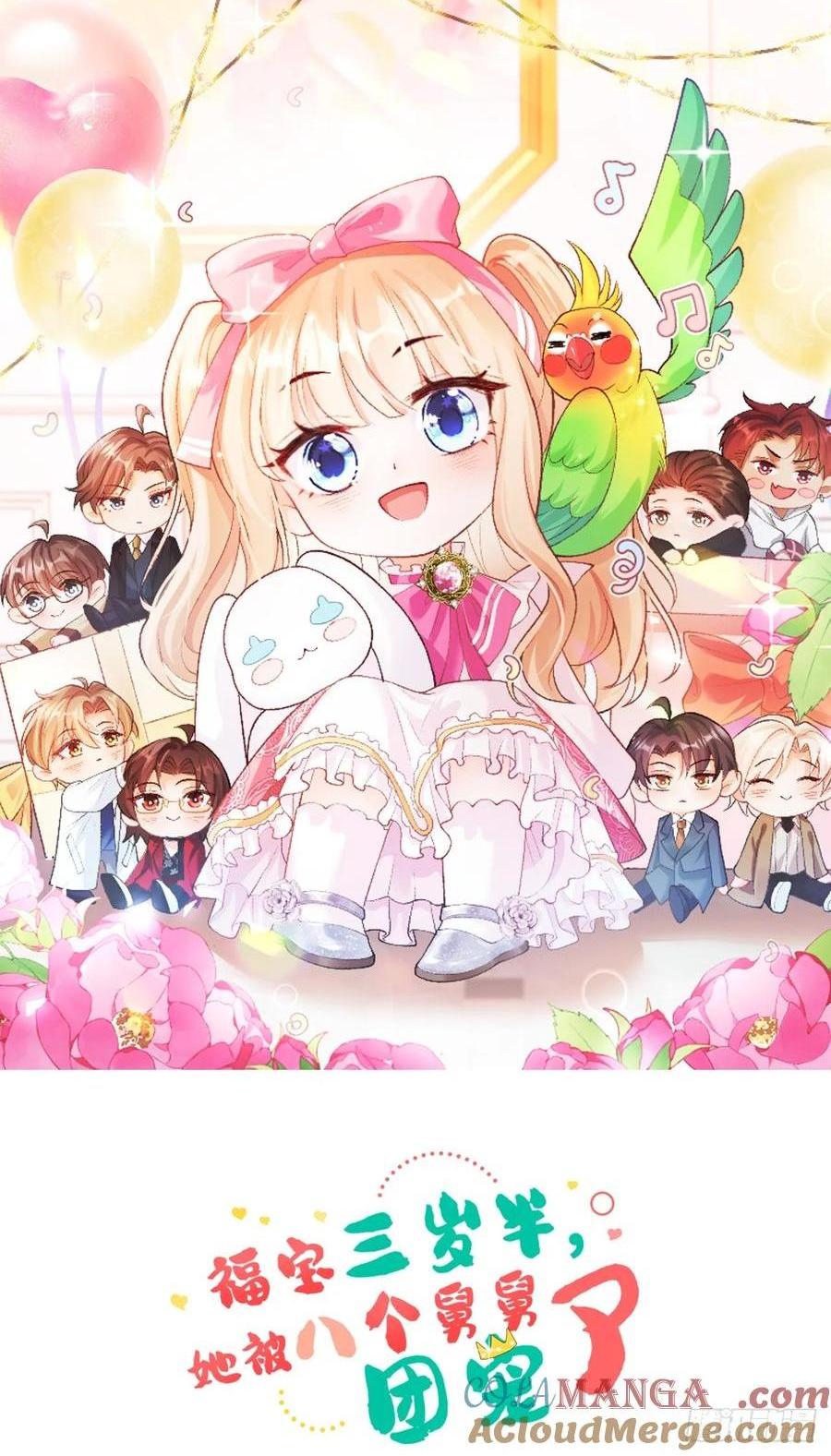 59   改行做道士-第60话