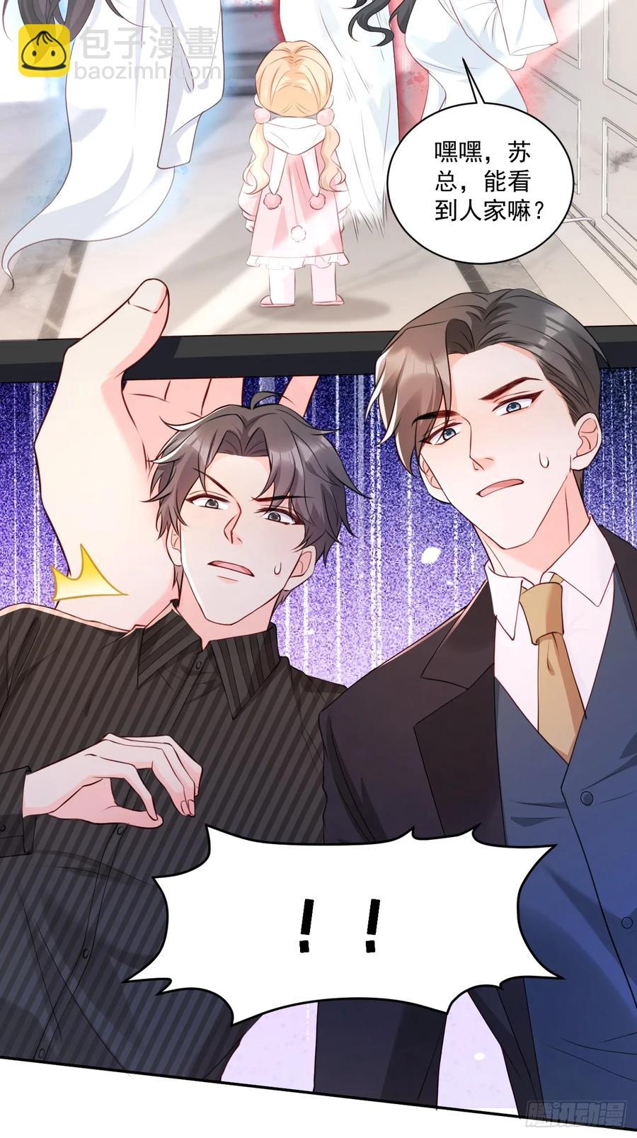 59   改行做道士-第60话