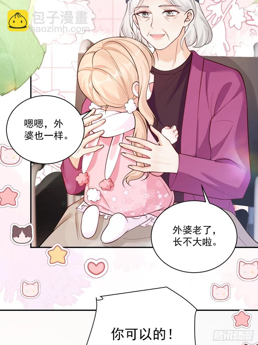 61   守护的意义-第62话