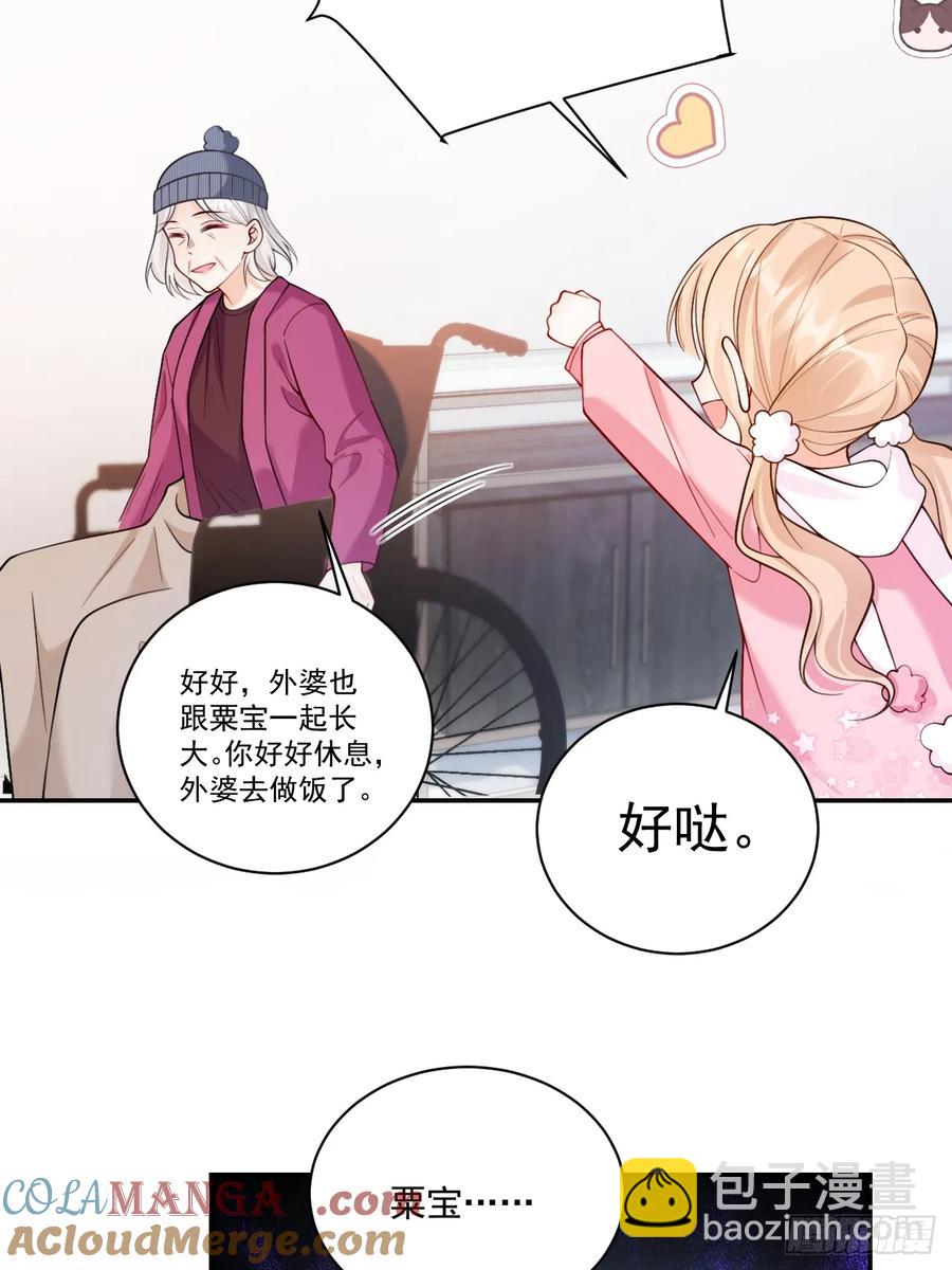 61   守护的意义-第62话