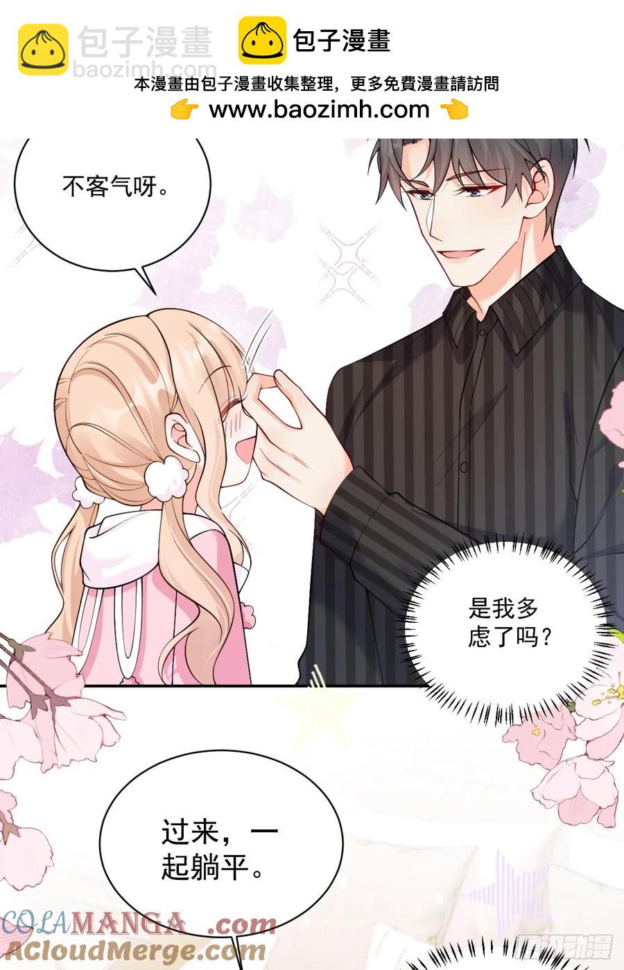 61   守护的意义-第62话