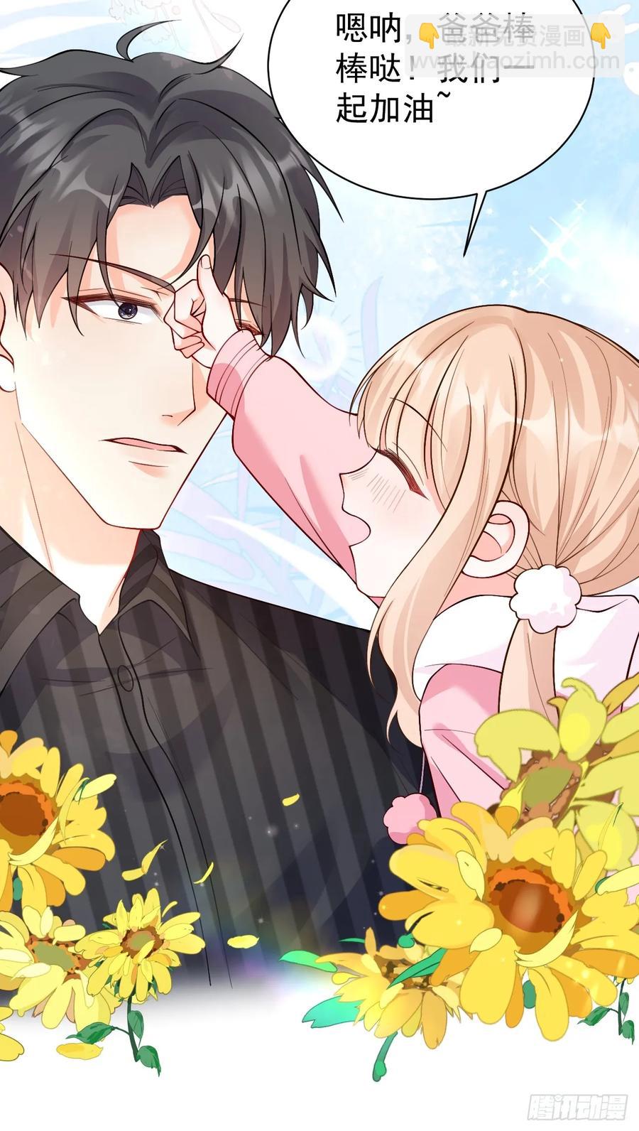 61   守护的意义-第62话