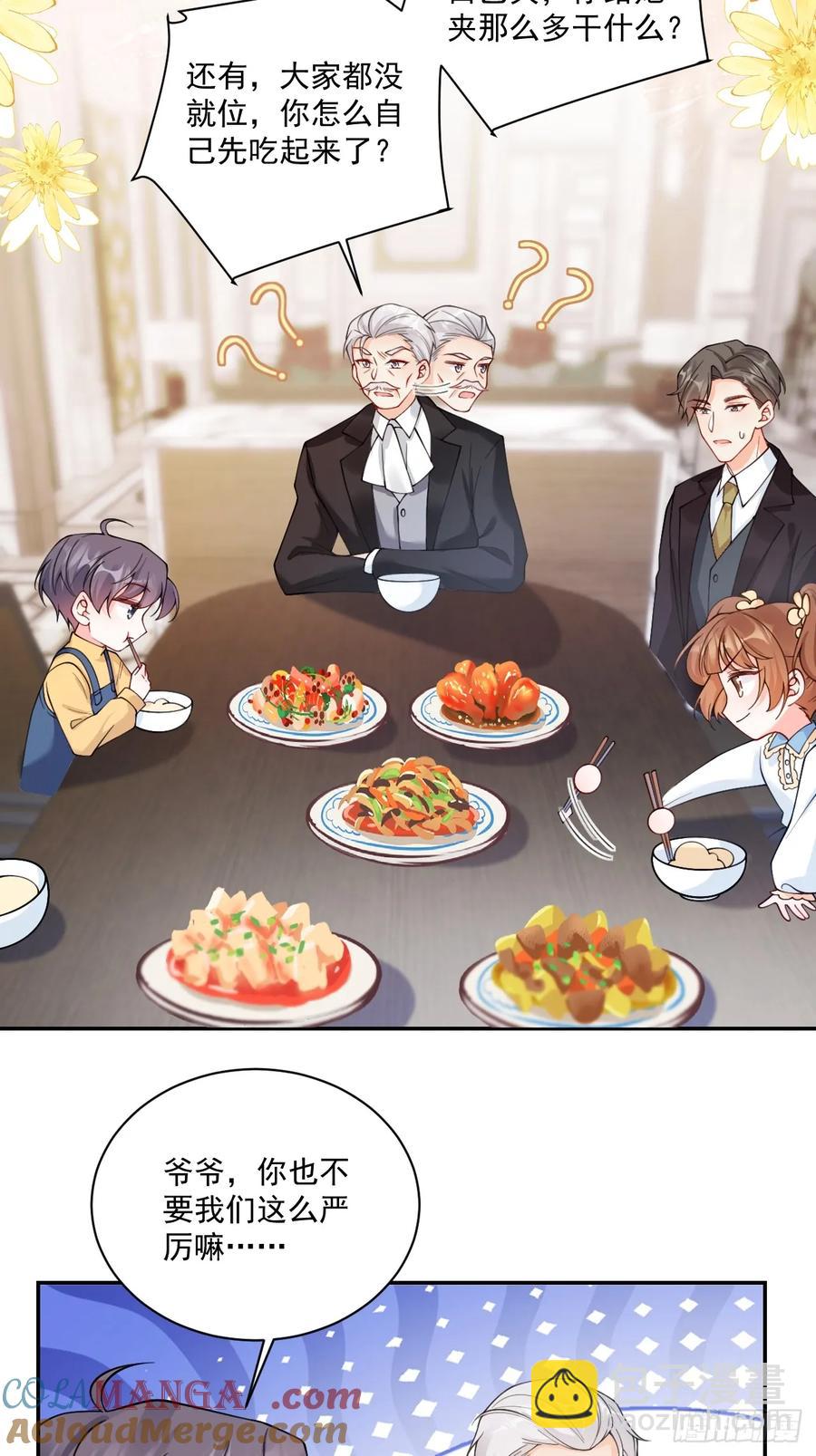 61   守护的意义-第62话