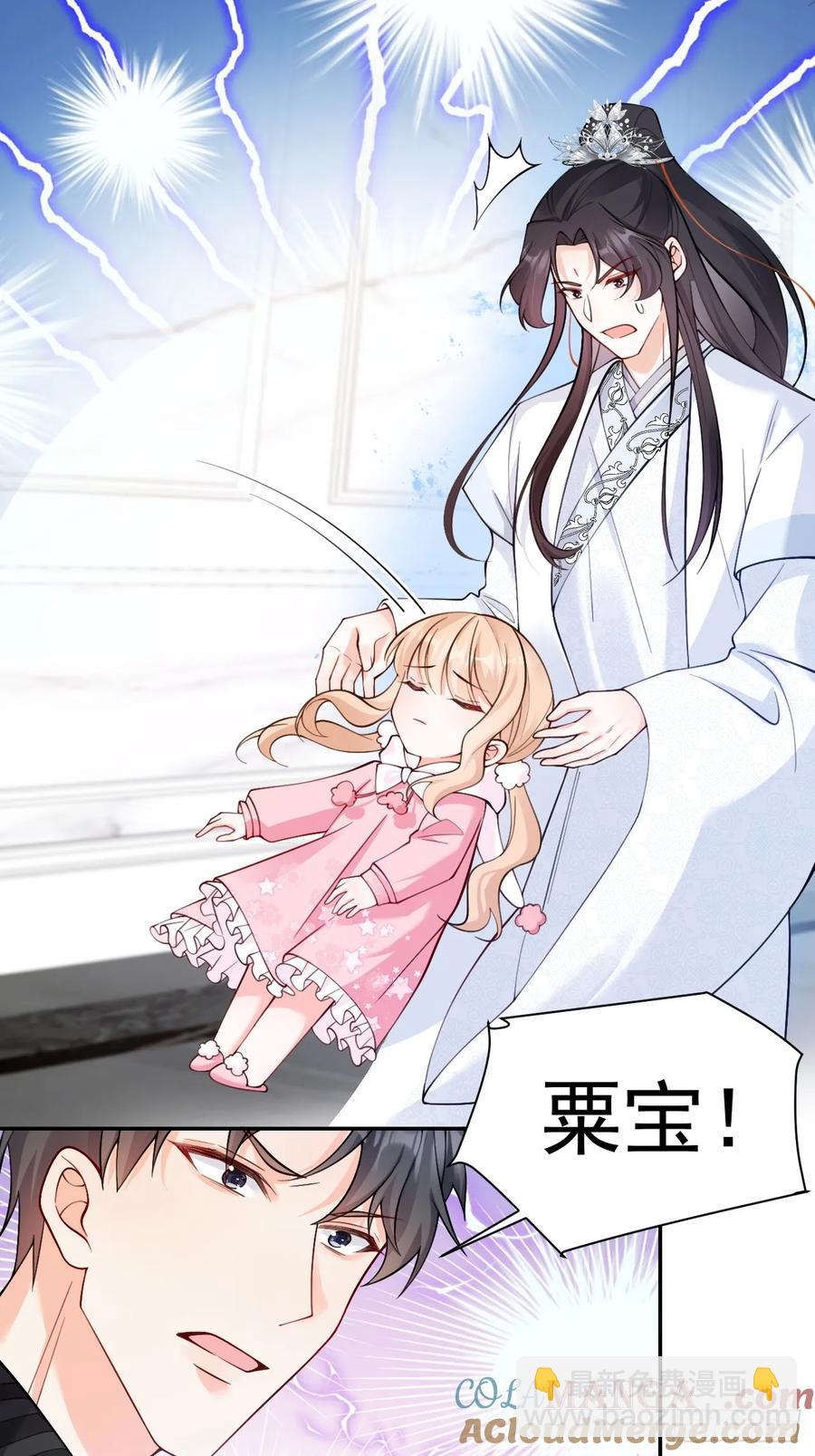 61   守护的意义-第62话