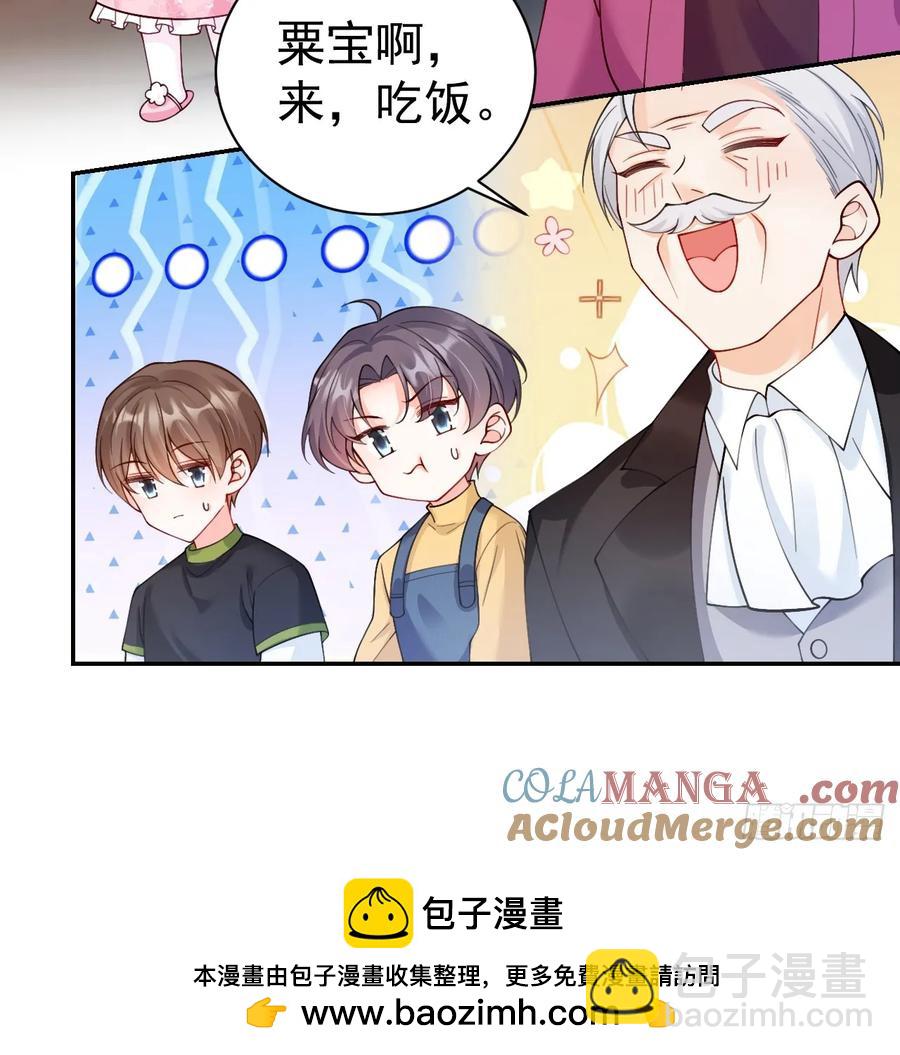 61   守护的意义-第62话