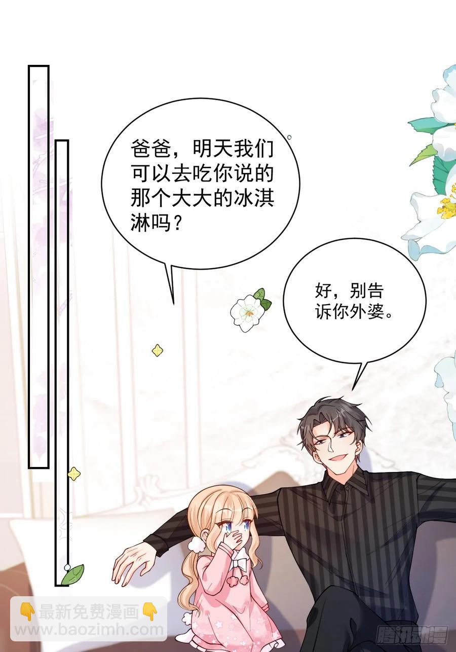 61   守护的意义-第62话