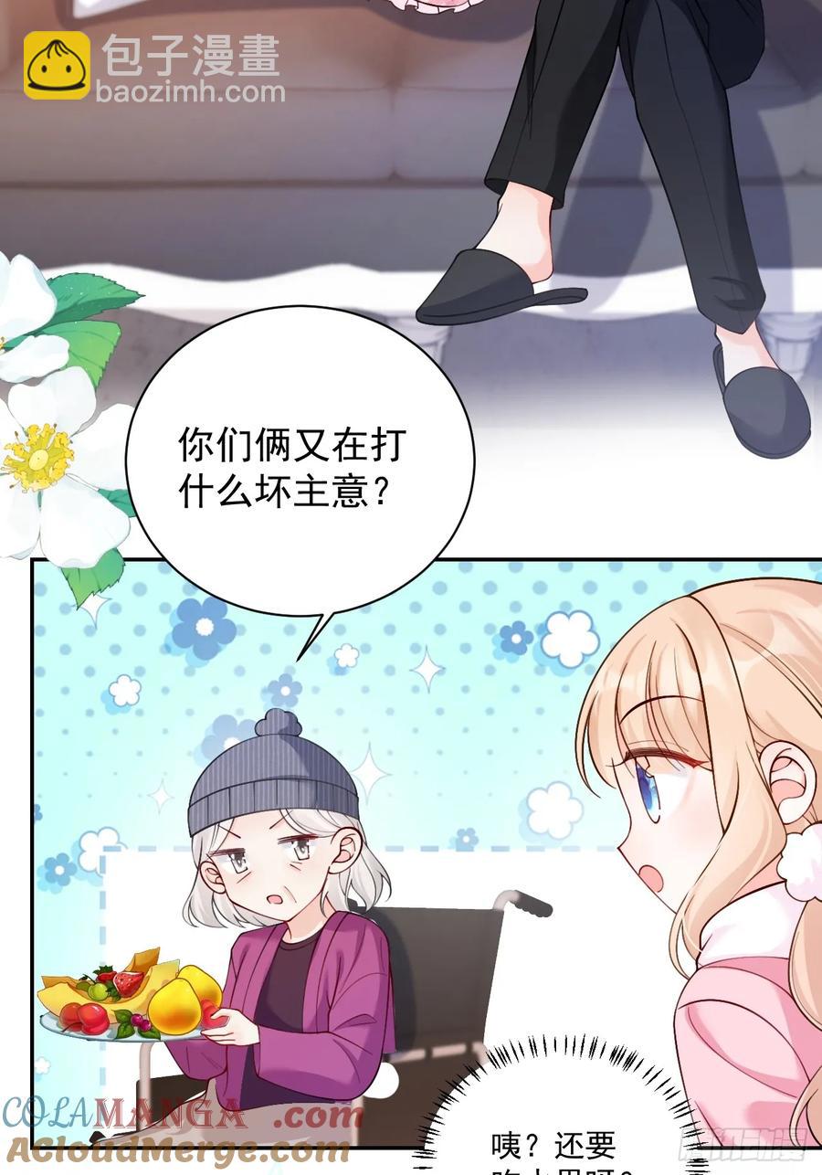 61   守护的意义-第62话