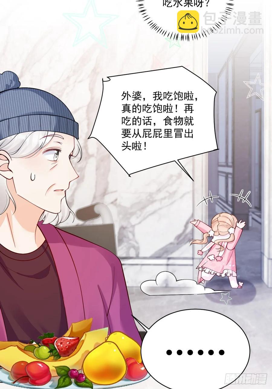 61   守护的意义-第62话