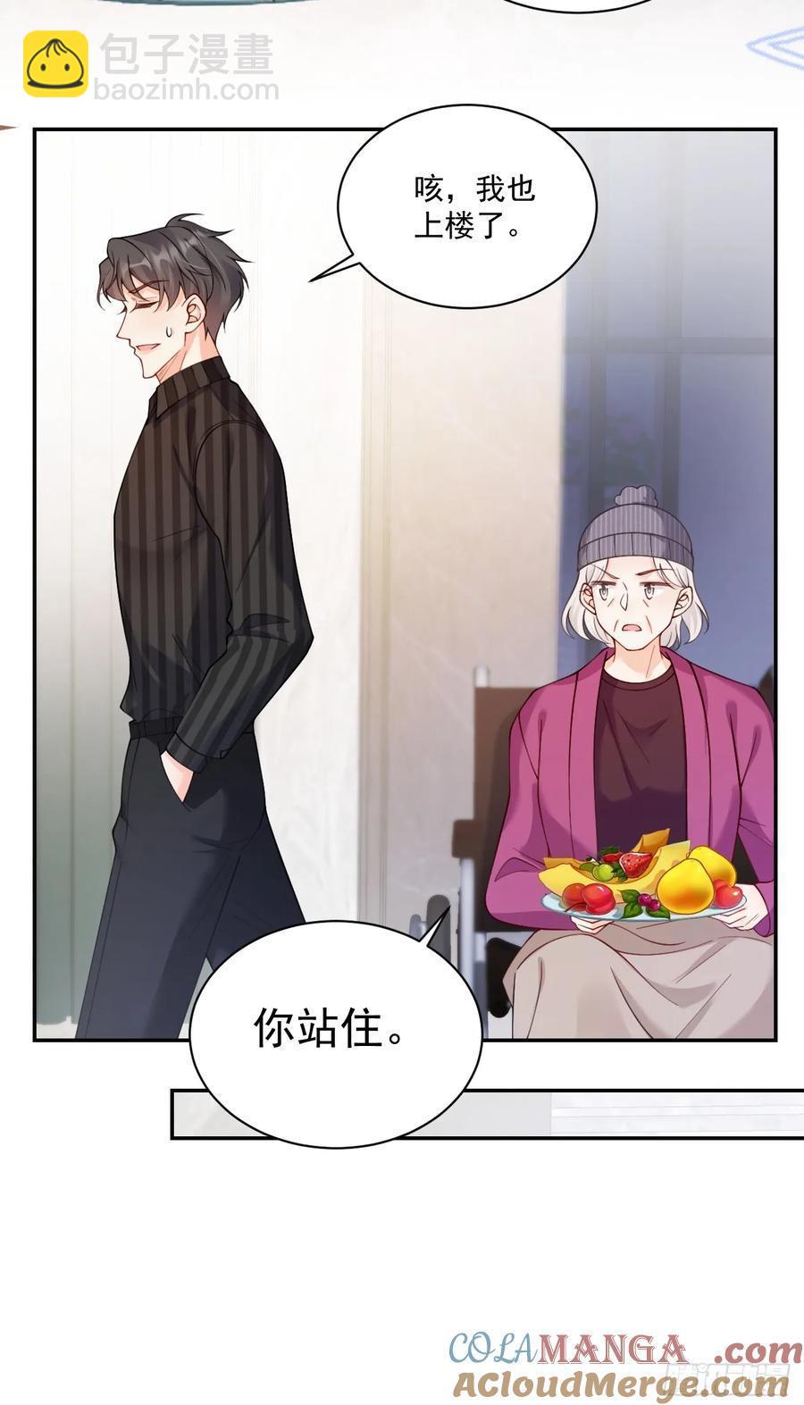 61   守护的意义-第62话