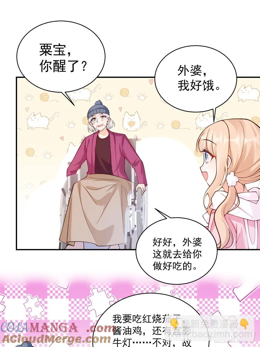 61   守护的意义-第62话