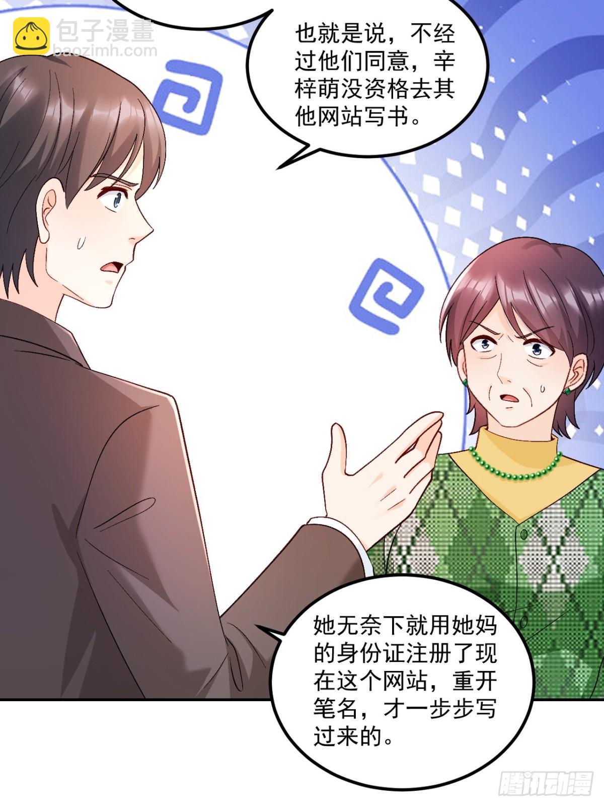 63   超级解气-第64话