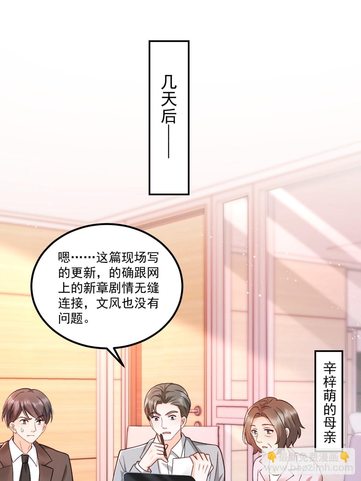 63   超级解气-第64话