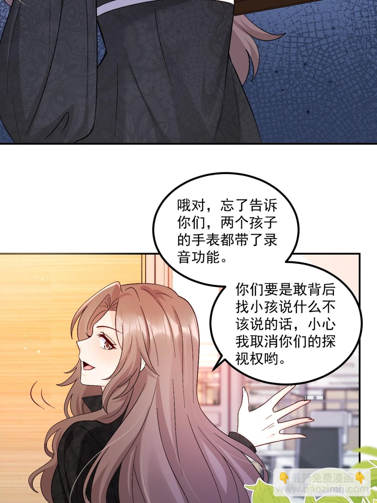 63   超级解气-第64话