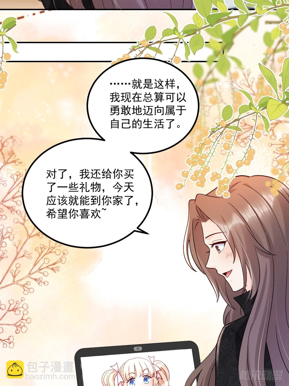 63   超级解气-第64话