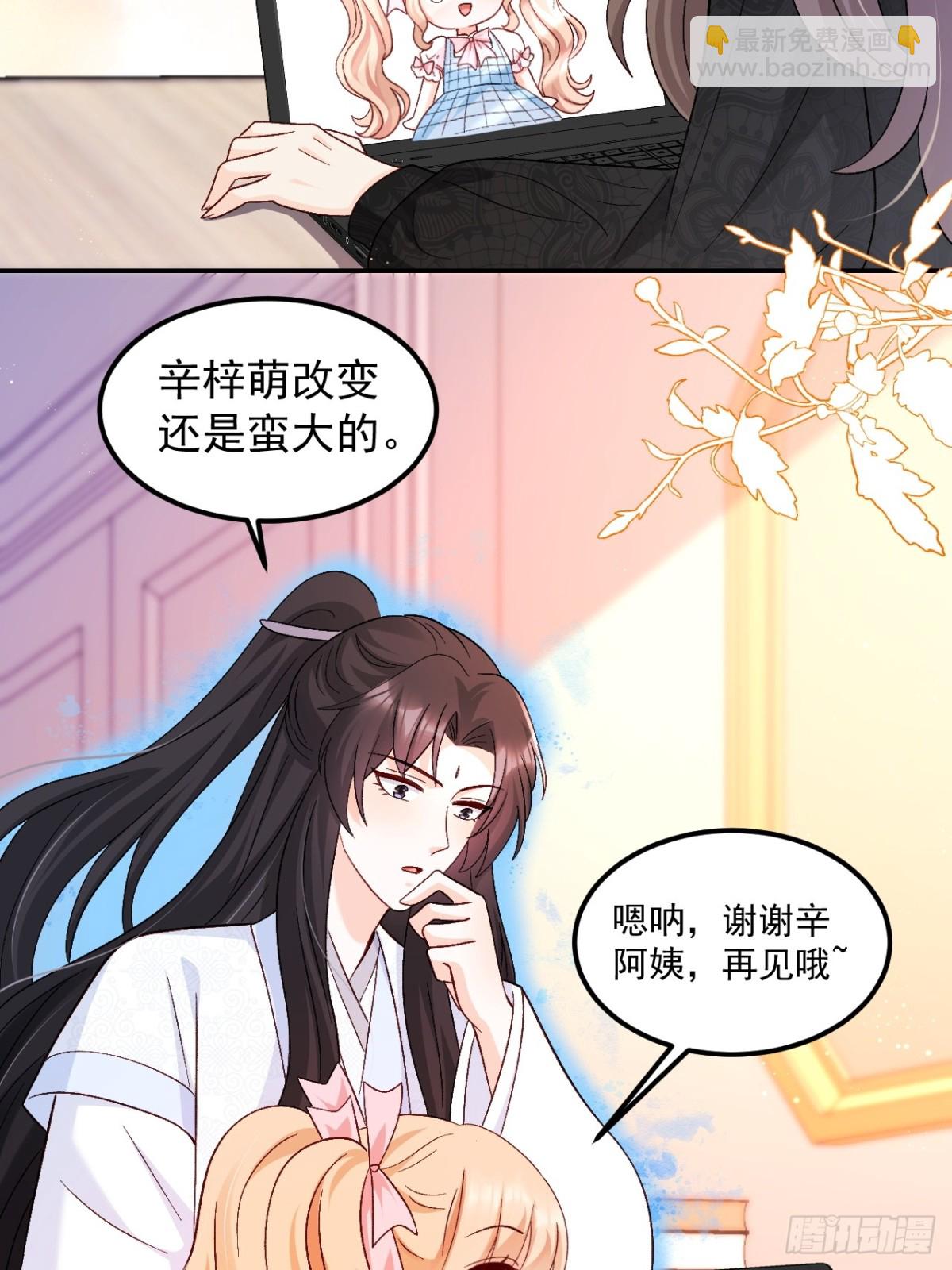 63   超级解气-第64话