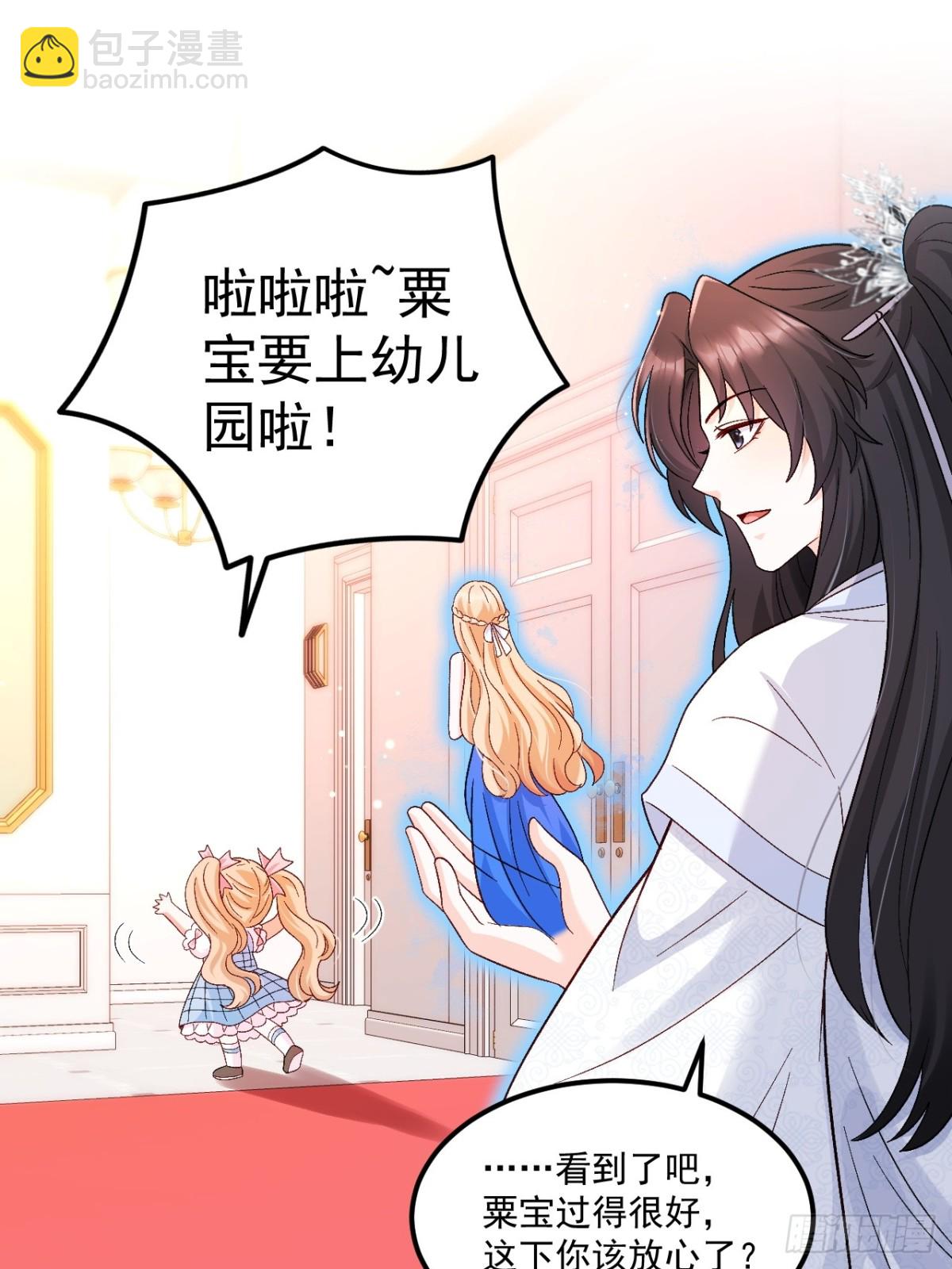 63   超级解气-第64话