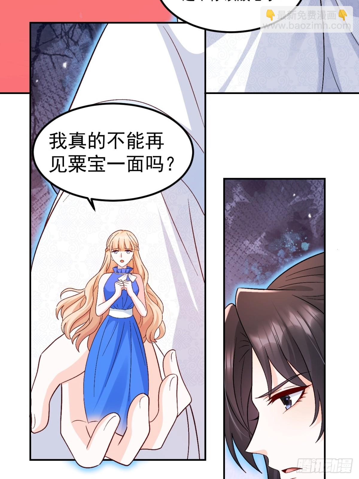 63   超级解气-第64话