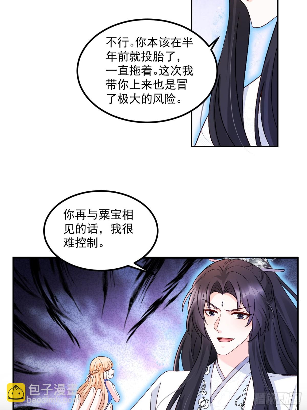 63   超级解气-第64话