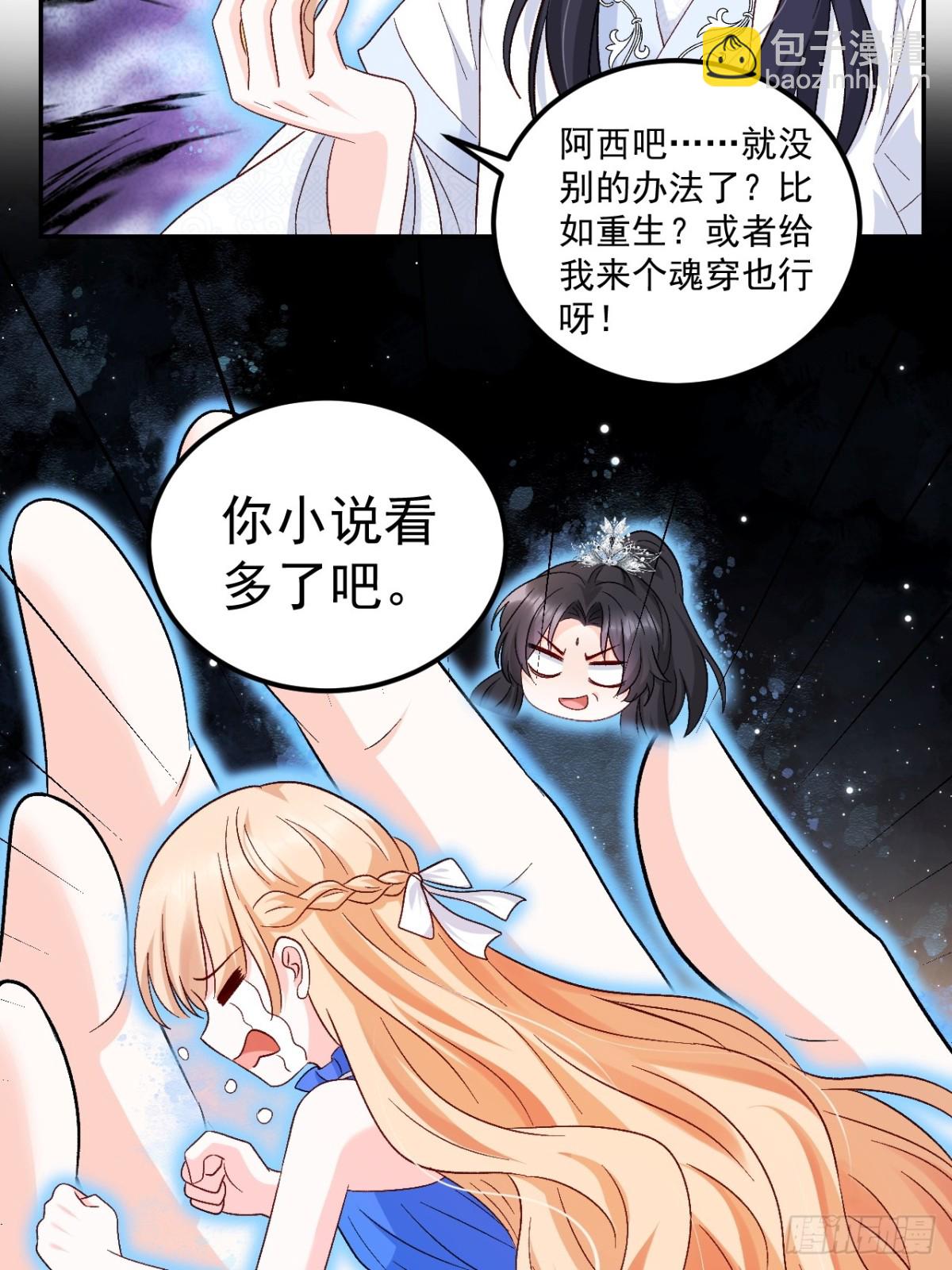 63   超级解气-第64话