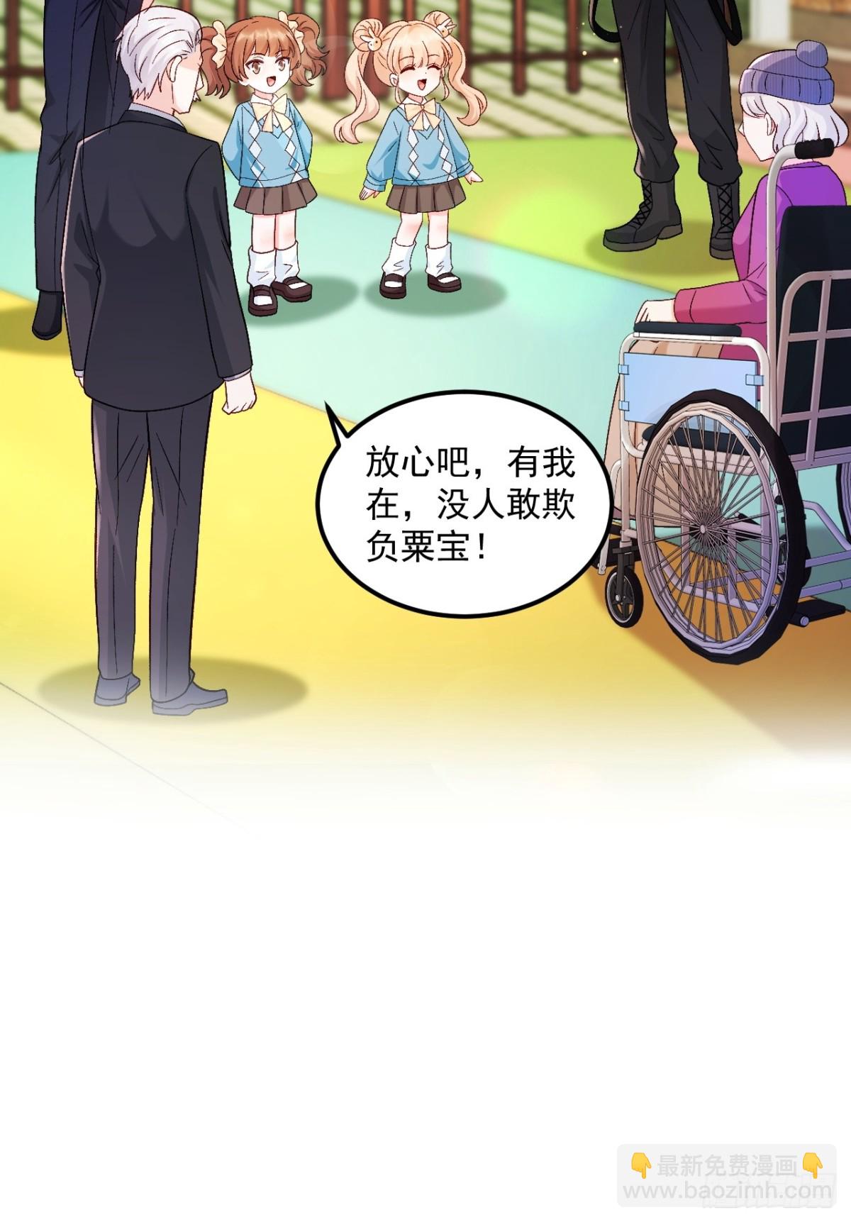 63   超级解气-第64话