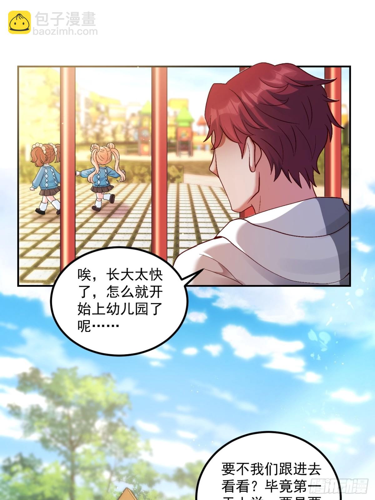 63   超级解气-第64话