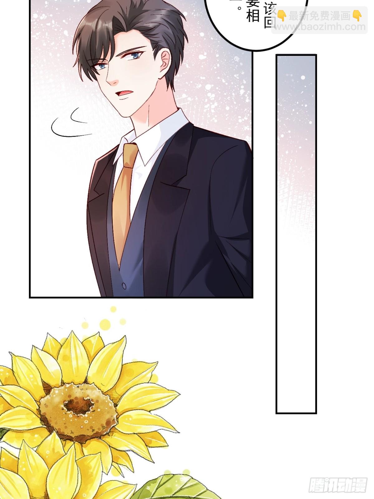 63   超级解气-第64话