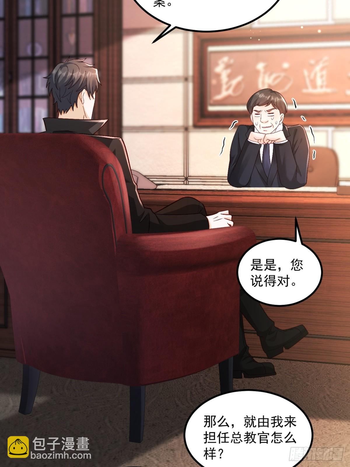 63   超级解气-第64话