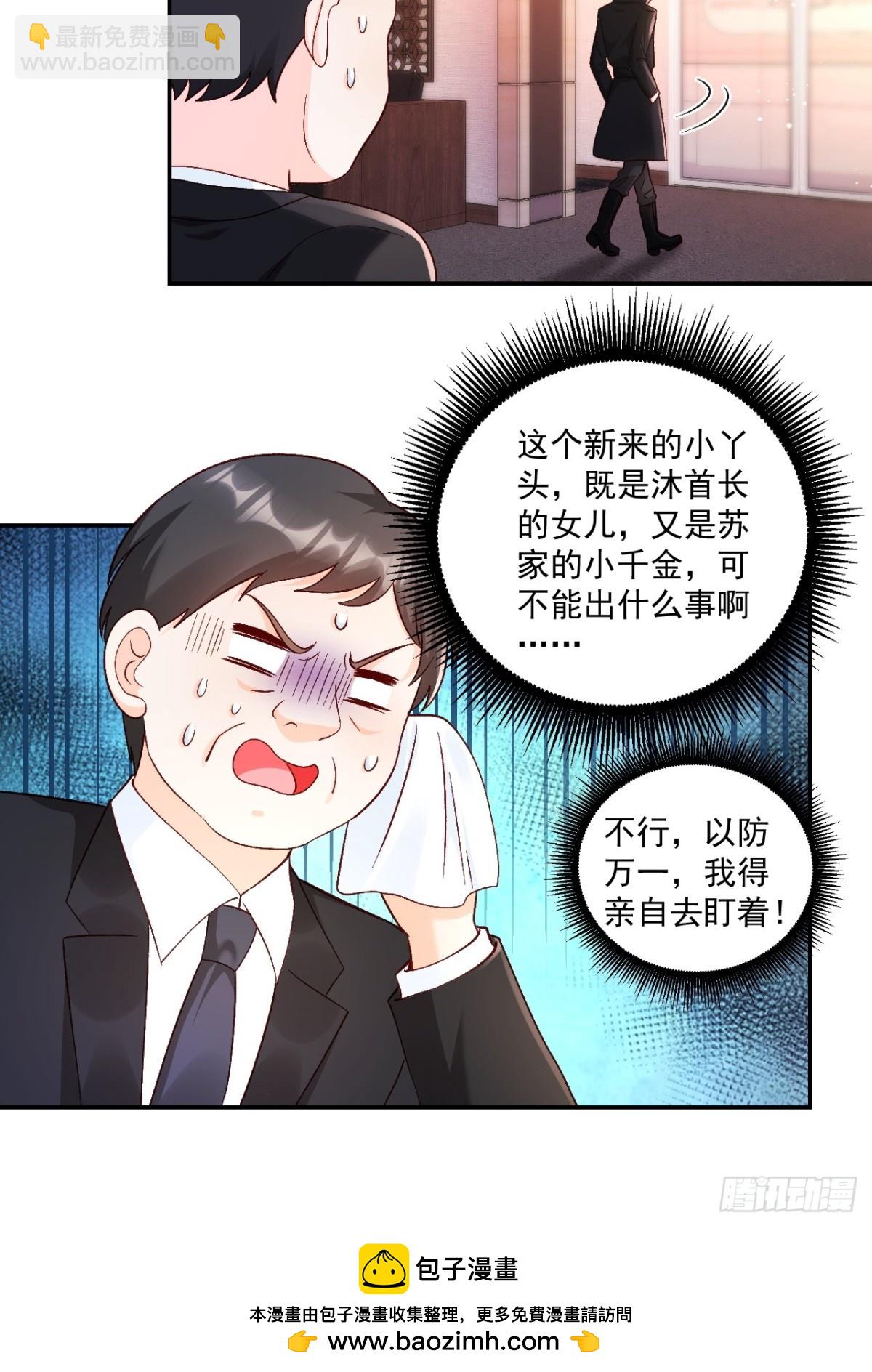 63   超级解气-第64话