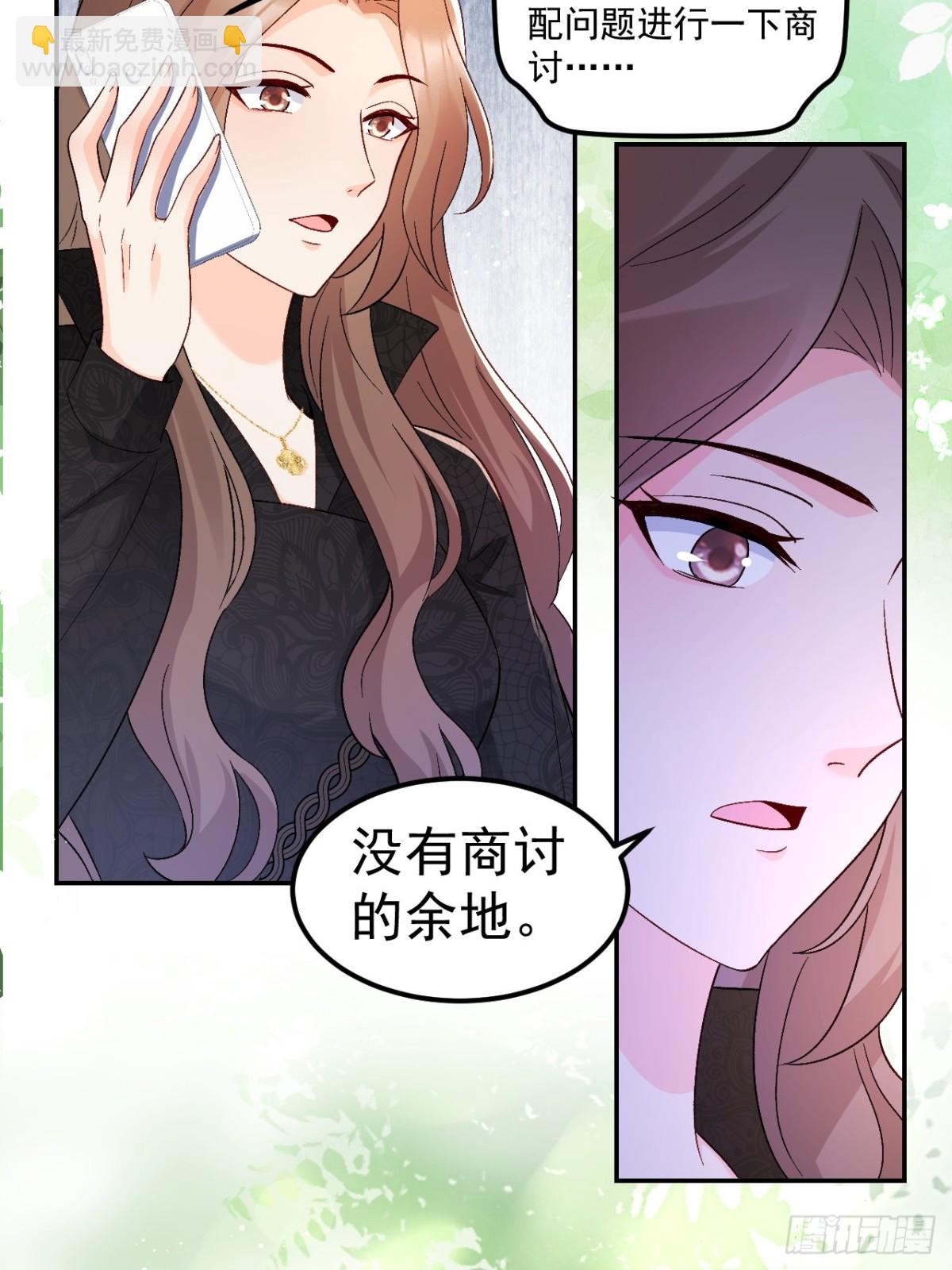 63   超级解气-第64话