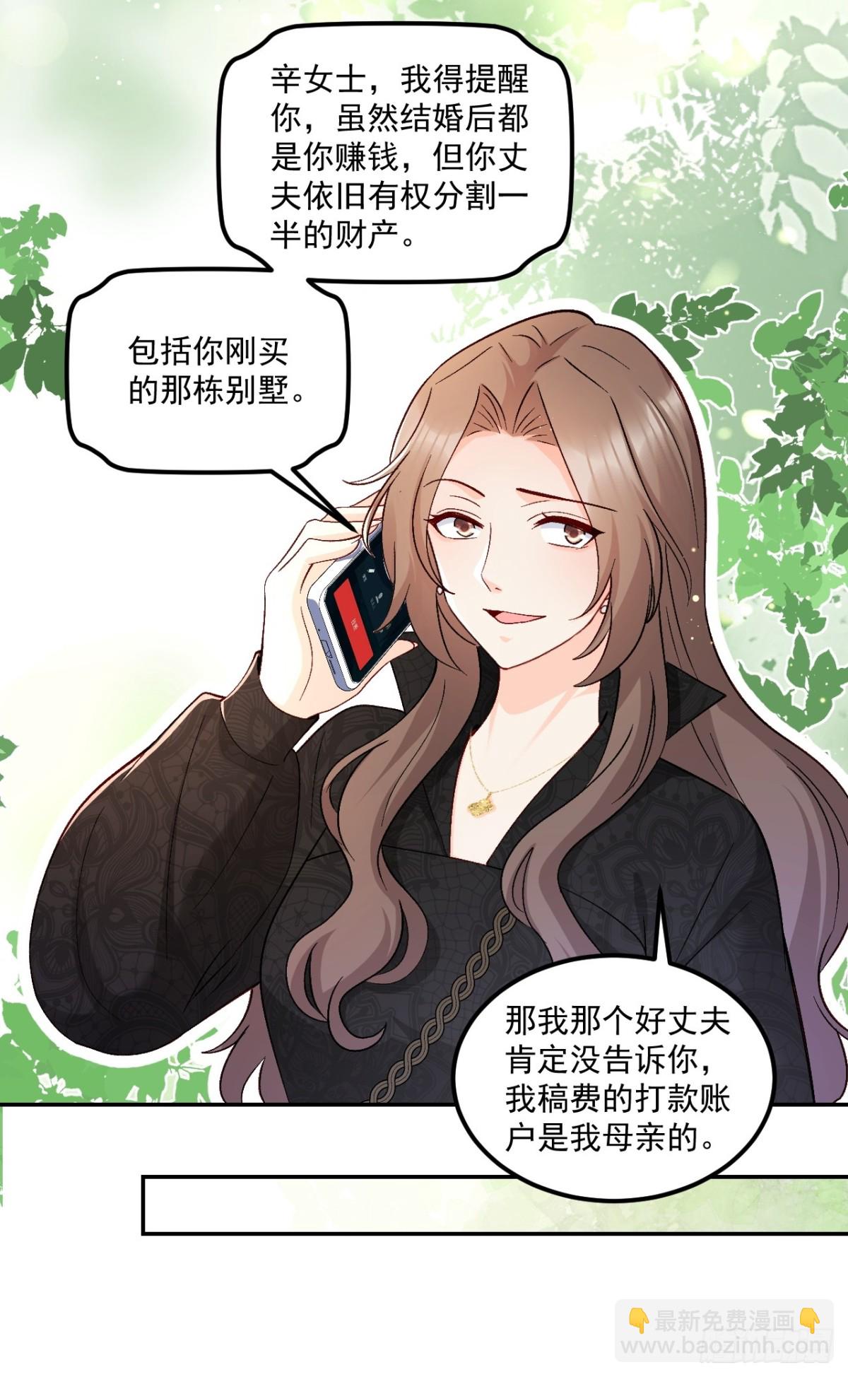 63   超级解气-第64话