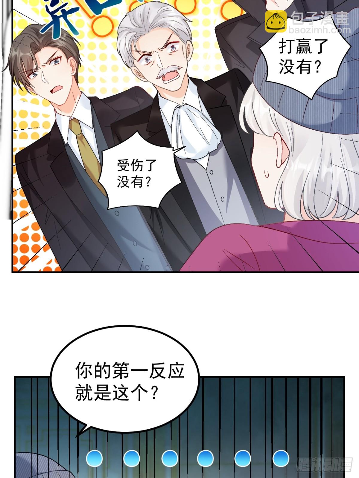 65   熊孩子打架？来啊！-第66话