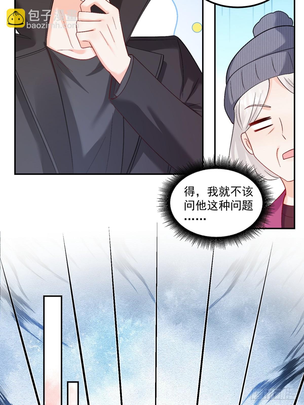 65   熊孩子打架？来啊！-第66话