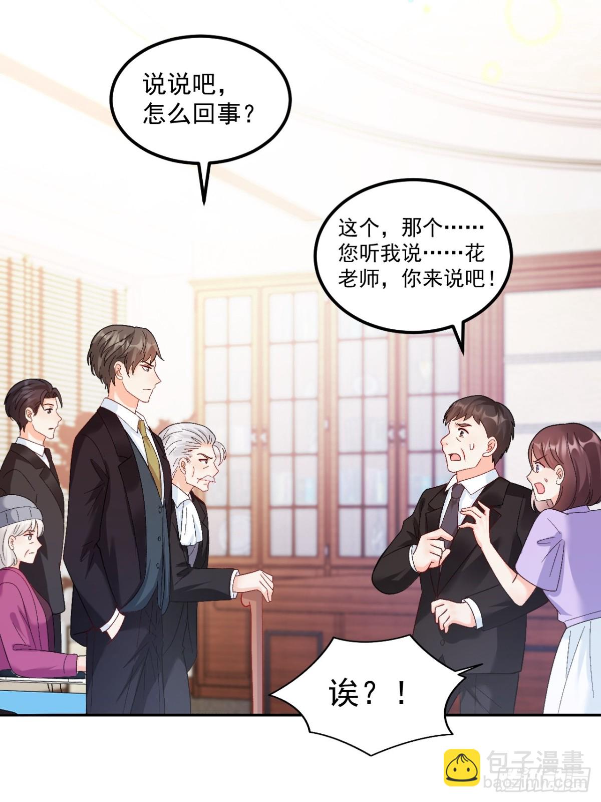 65   熊孩子打架？来啊！-第66话