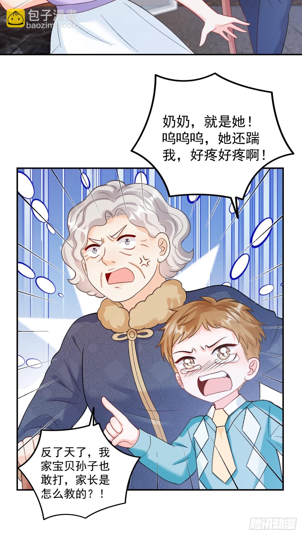 65   熊孩子打架？来啊！-第66话