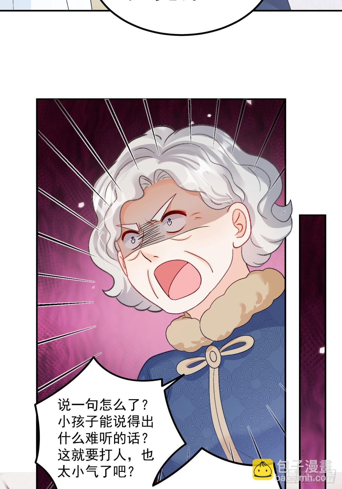 65   熊孩子打架？来啊！-第66话