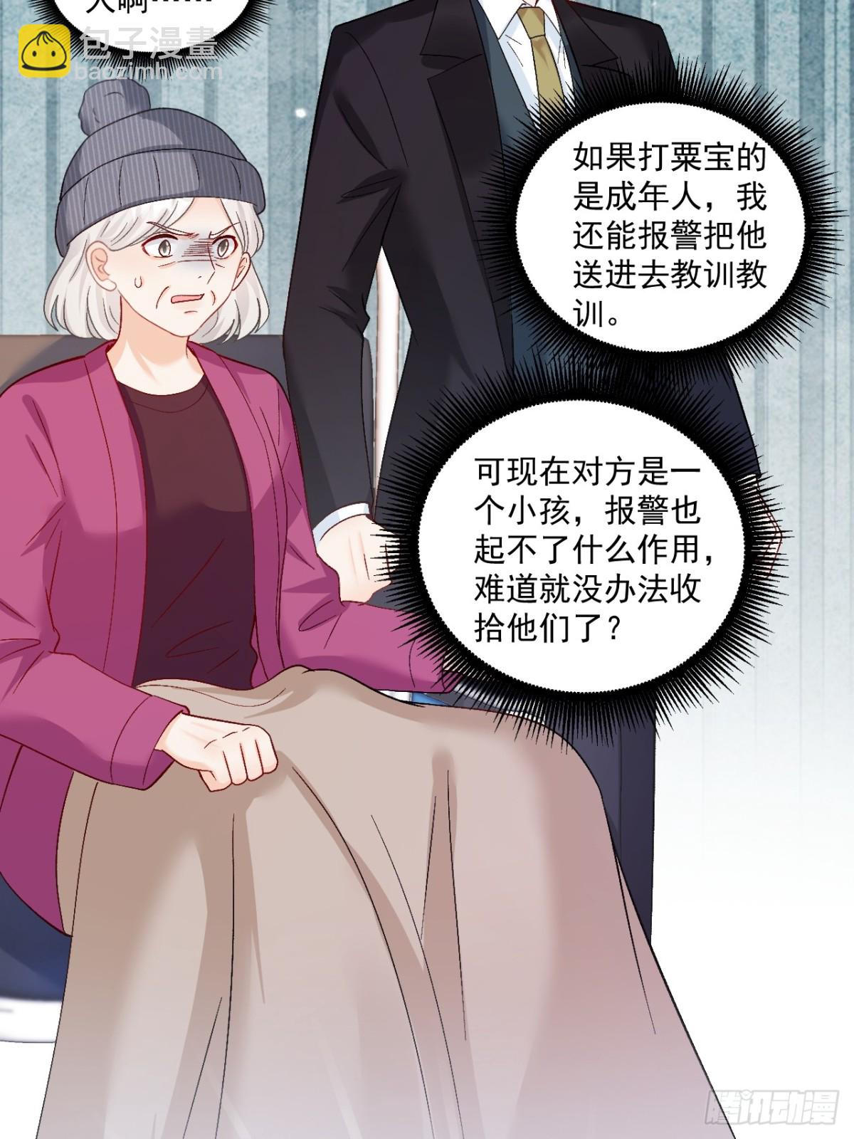 65   熊孩子打架？来啊！-第66话