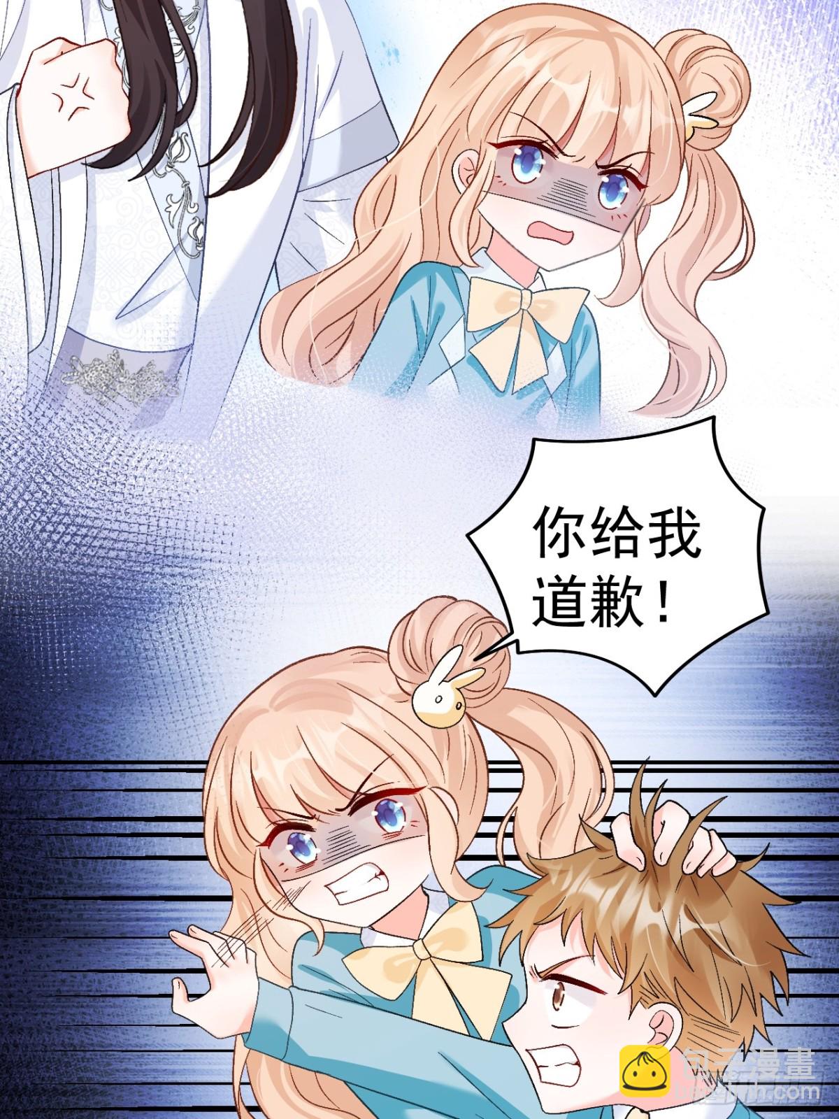 65   熊孩子打架？来啊！-第66话