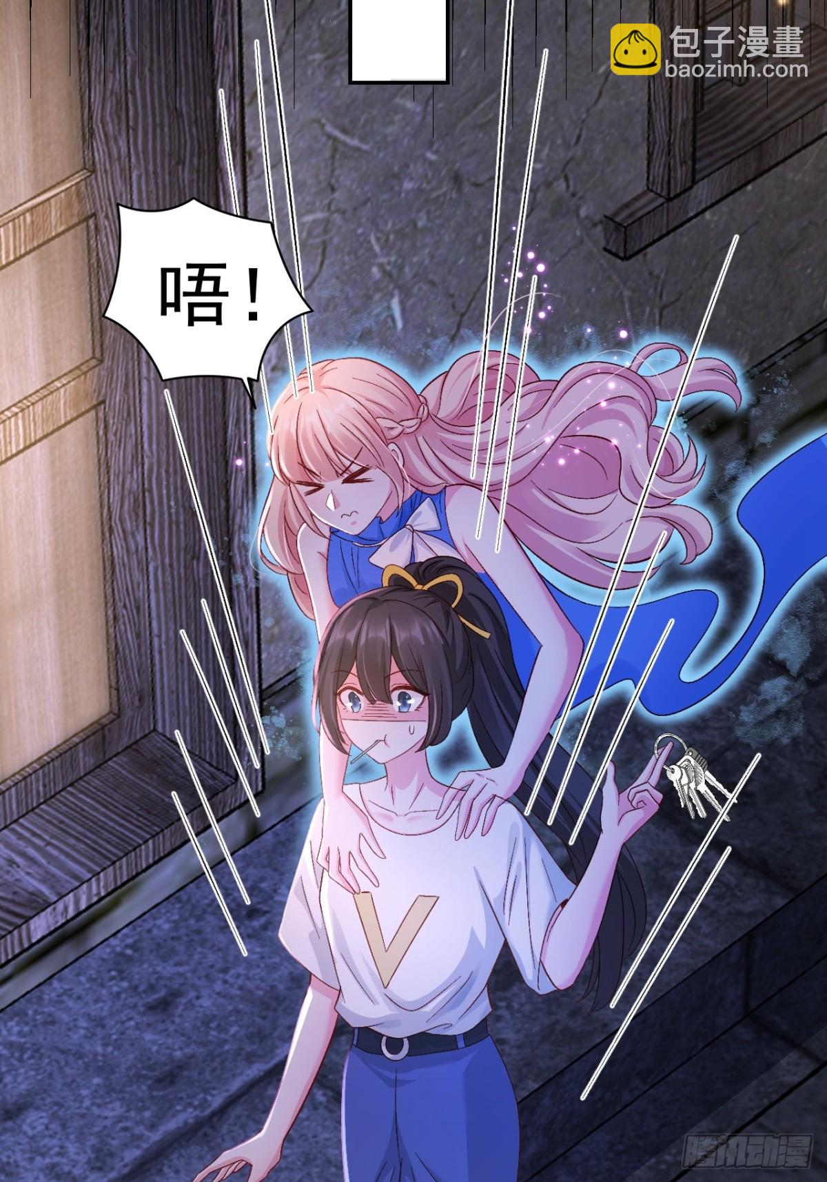 67    锦鲤上身-第68话