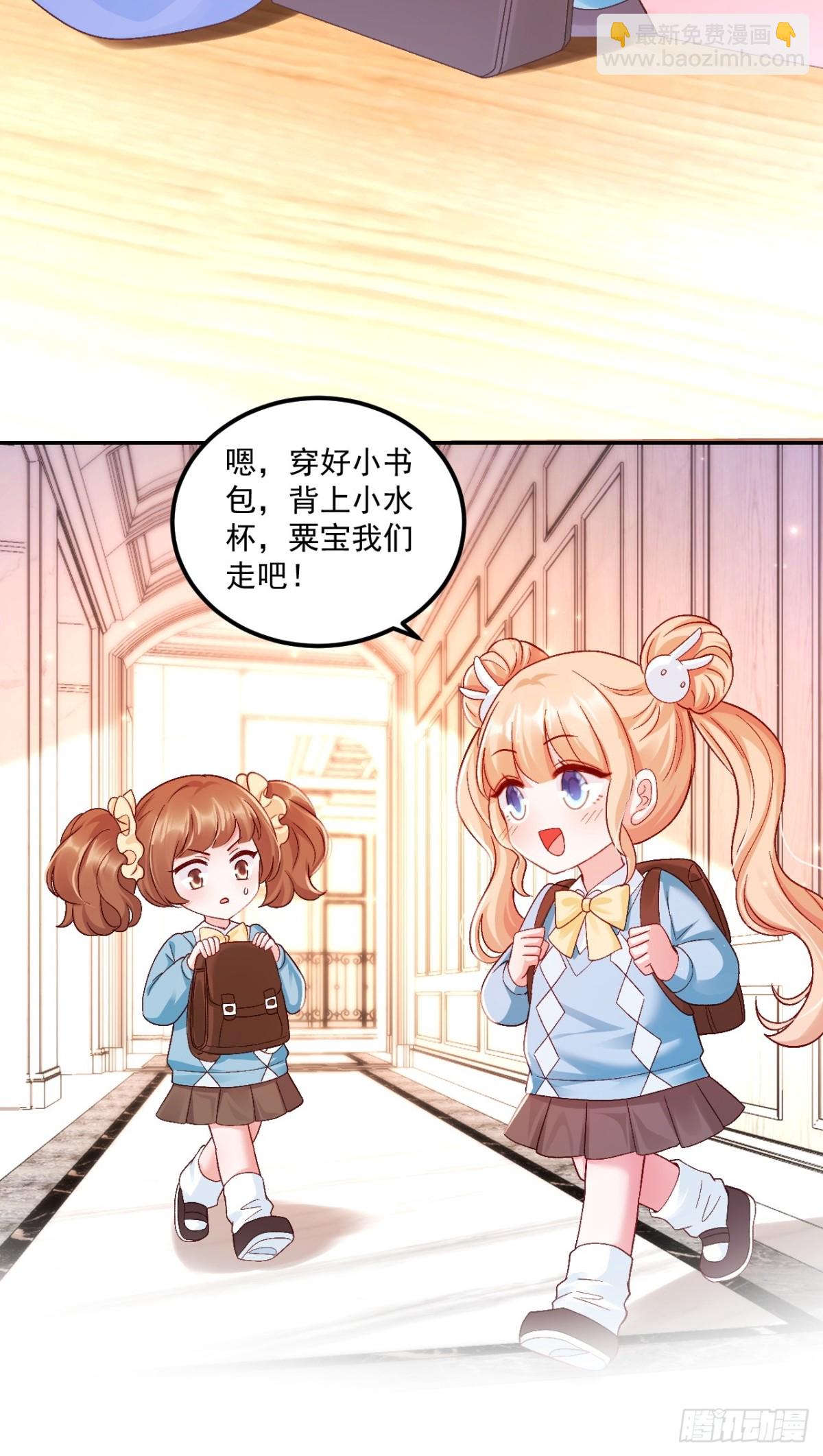 67    锦鲤上身-第68话