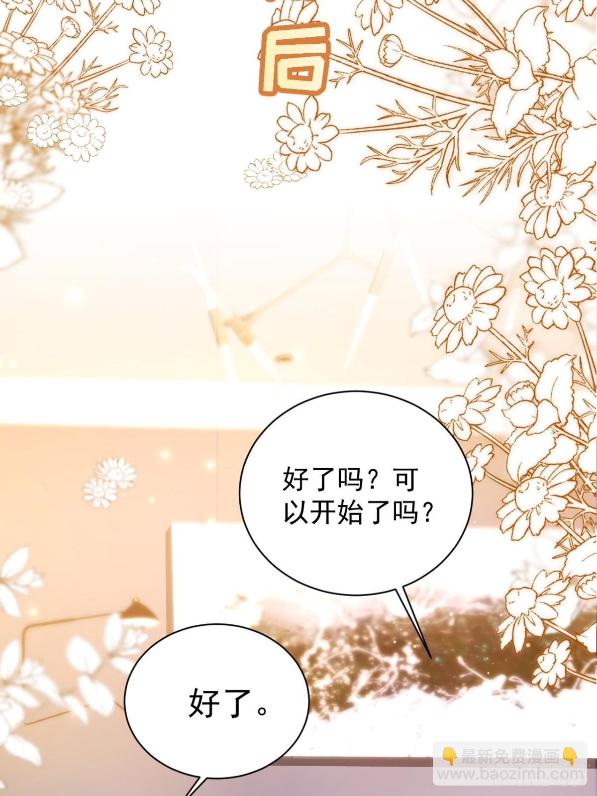 69   为自己代言！-第70话