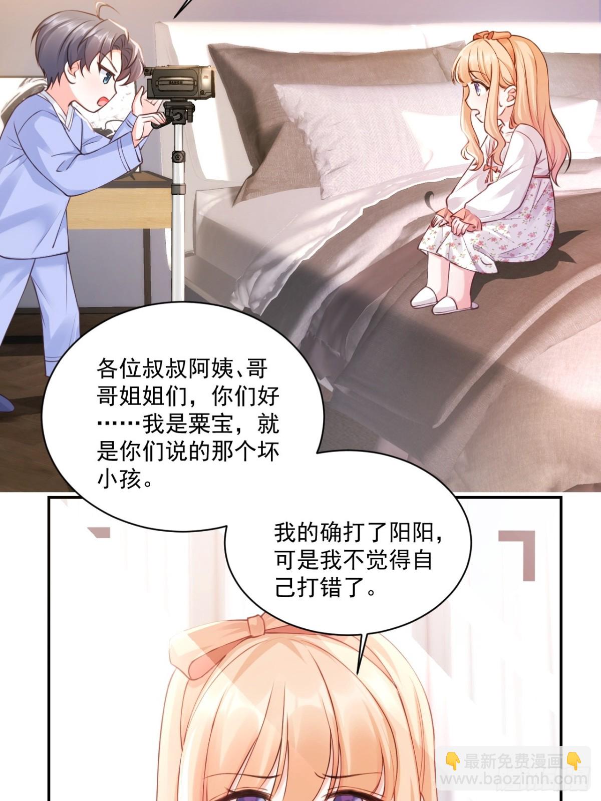 69   为自己代言！-第70话