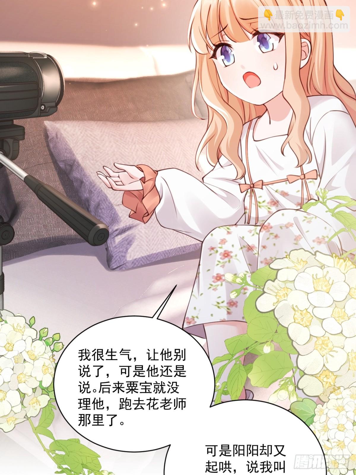 69   为自己代言！-第70话