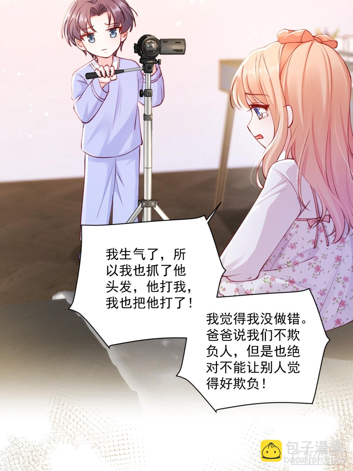 69   为自己代言！-第70话