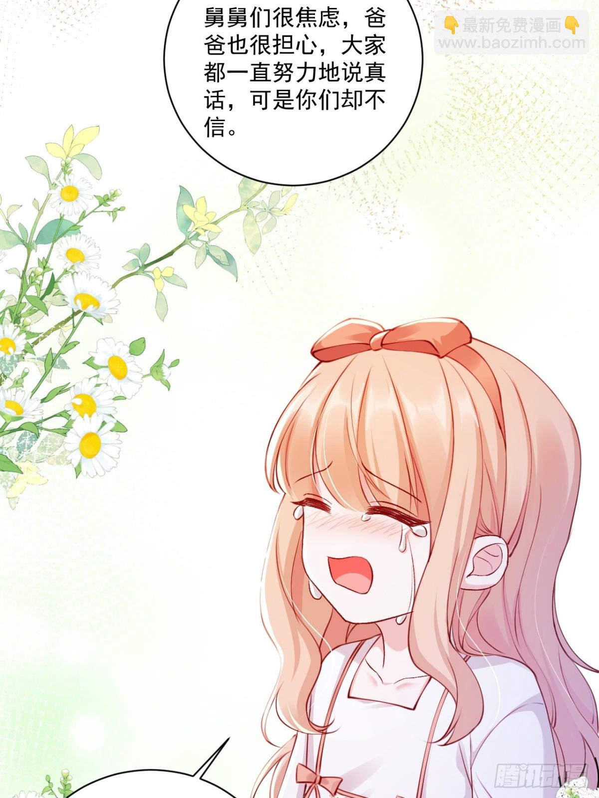 69   为自己代言！-第70话