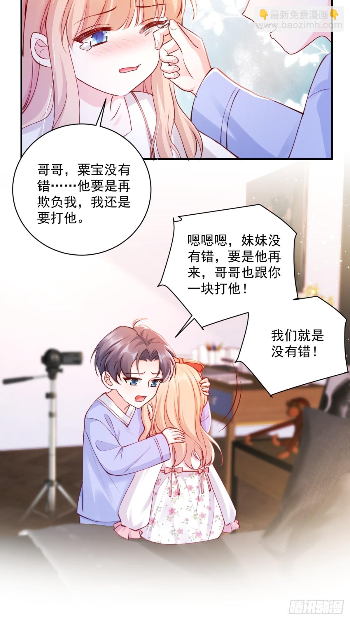 69   为自己代言！-第70话