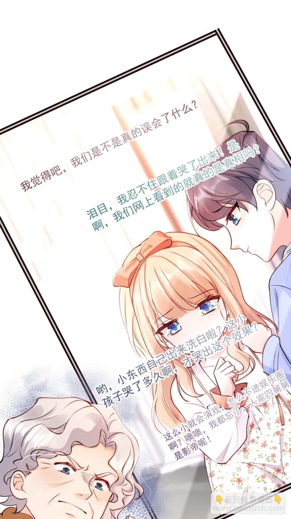 69   为自己代言！-第70话