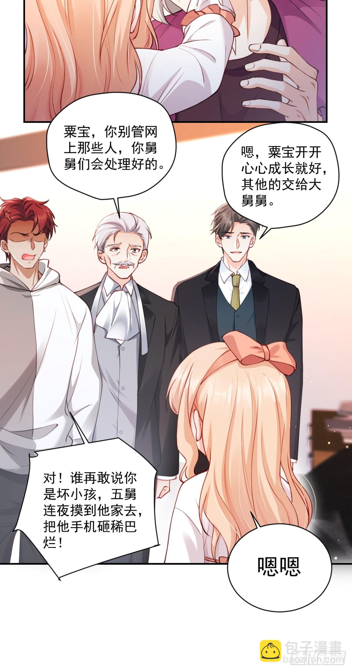 69   为自己代言！-第70话