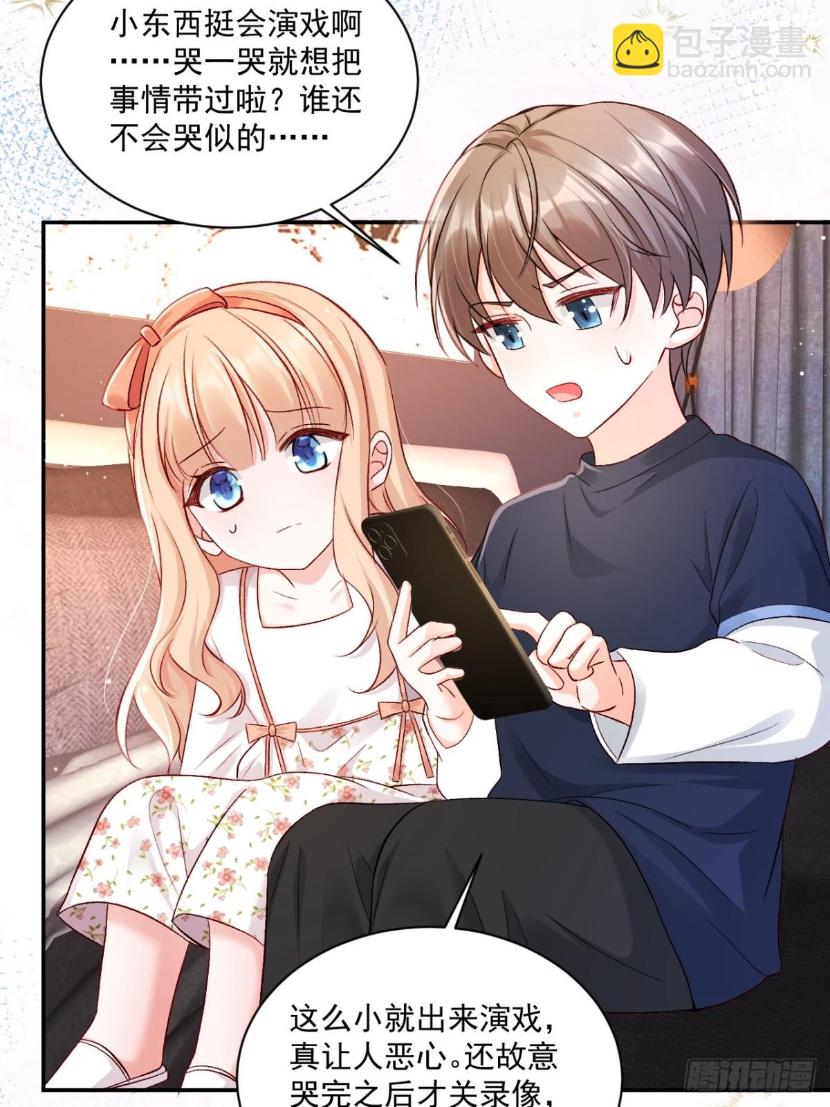 69   为自己代言！-第70话