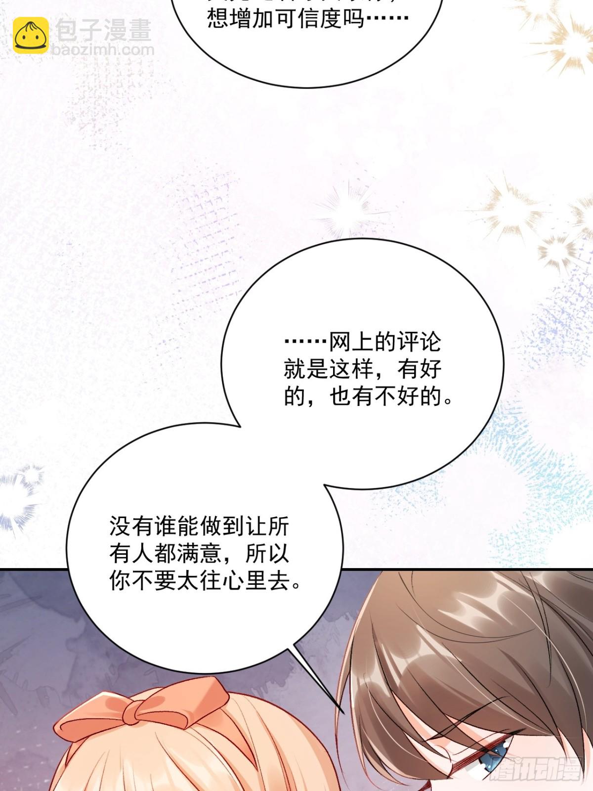 69   为自己代言！-第70话